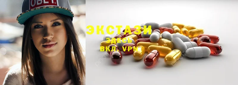 Экстази 280 MDMA  Сорск 